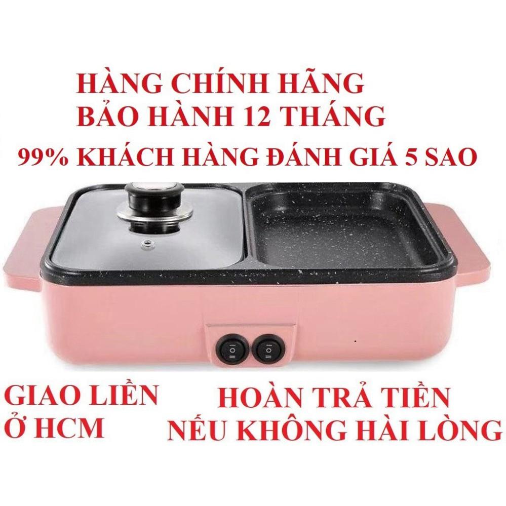 Bếp lẩu nướng bếp đa năng nồi lẩu 2 ngăn nồi lẩu mini bếp lẩu nướng 2 in1