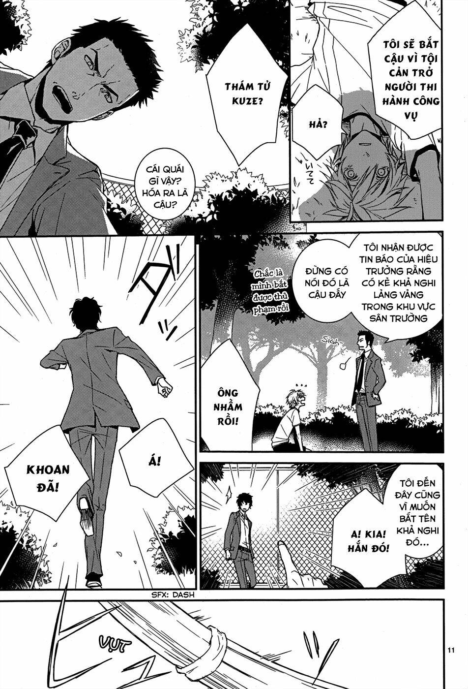 dennou alice to inaba-kun chapter 5 12