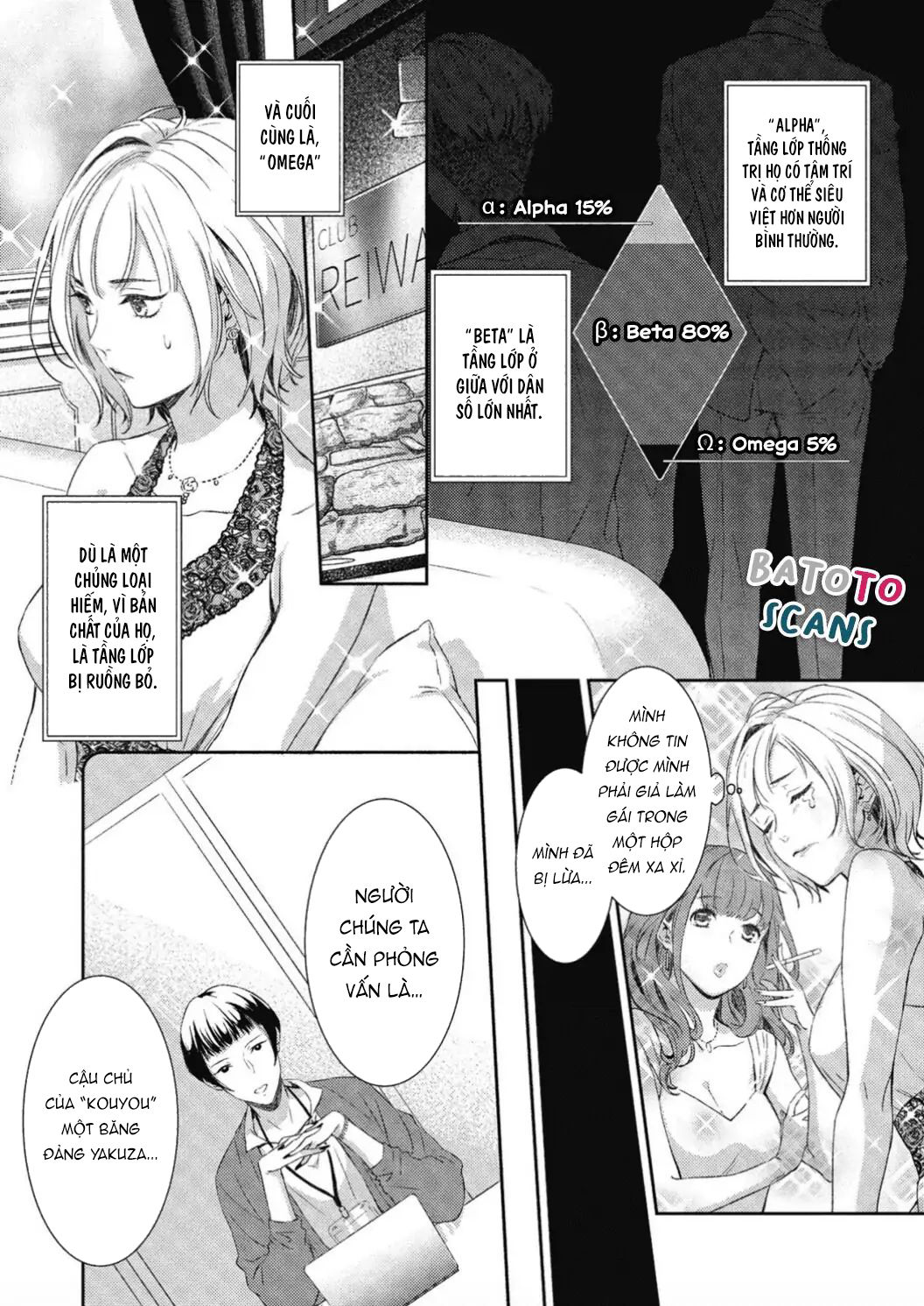 Mafia Và Omega ~ Khao Khát Cháy Bỏng chapter 1.1 - Trang 16