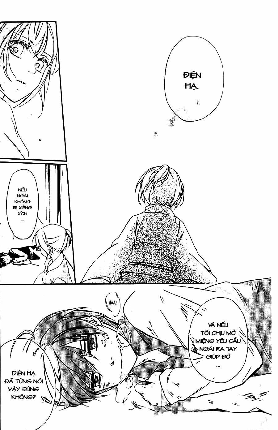 shui shen qi hui juan chapter 4.5 27