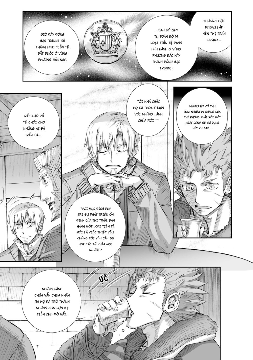 ookami to koushinryou chapter 81 20