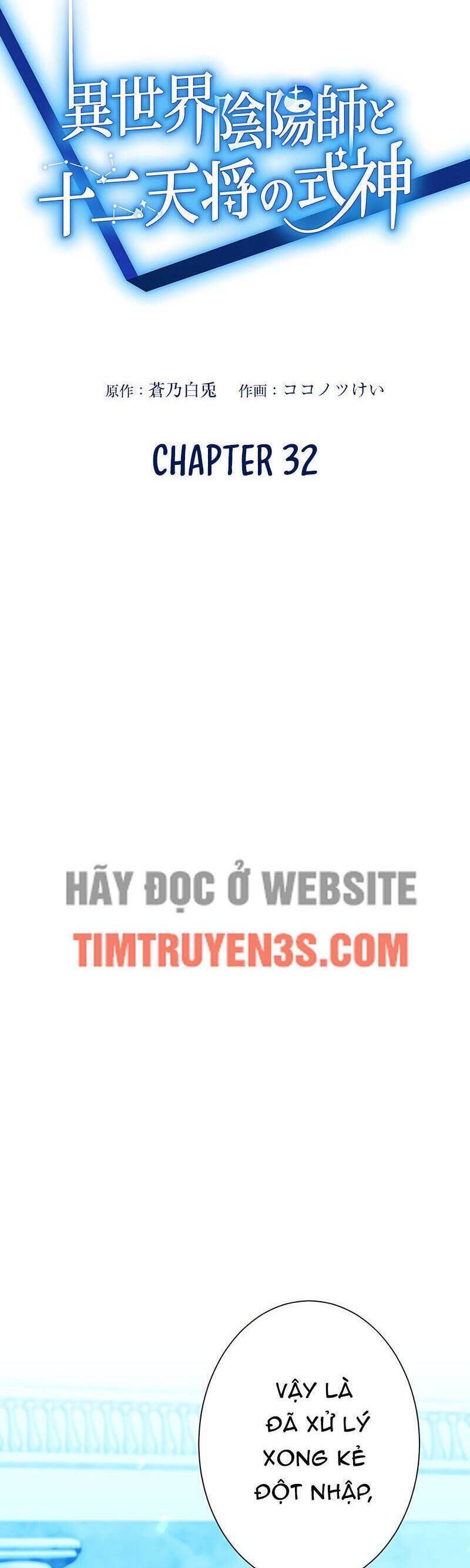 âm dương sư mạnh nhất chuyển sinh chapter 32 1