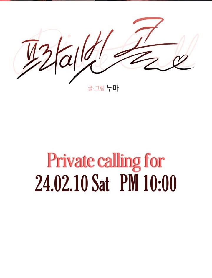 cuộc gọi ẩn danh chapter 0 9