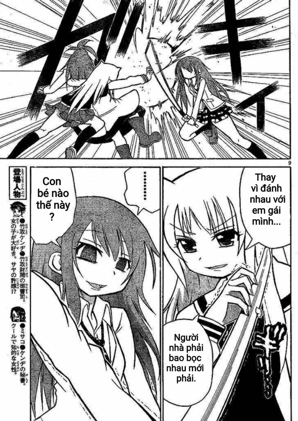 onidere chapter 36 9