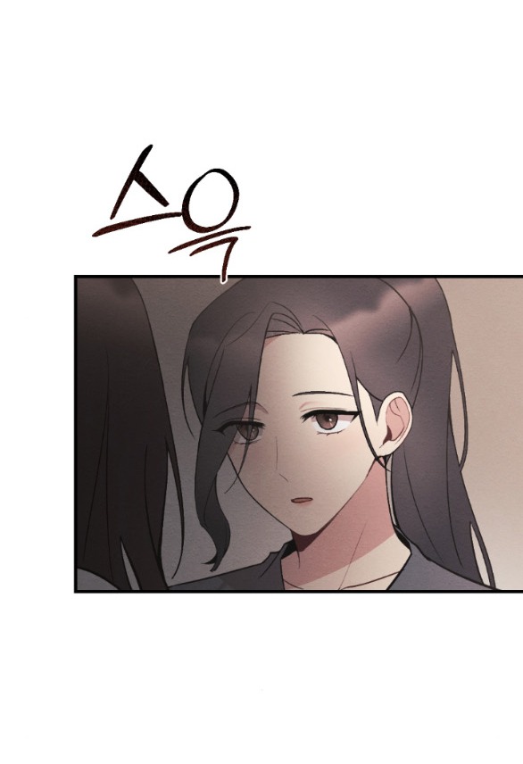 Ăn Mòn chapter 23.2 - Trang 32