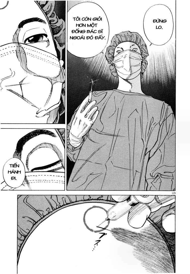 homunculus chapter 7 13