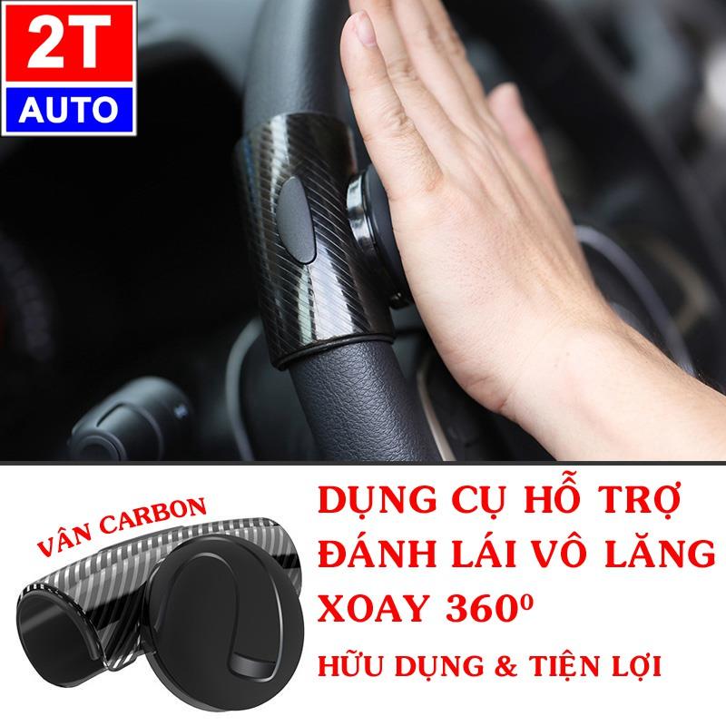 Dụng cụ hỗ trợ đánh lái vô lăng, trợ lực tay lái vào cua sang trọng và hiệu quả:  SKU:227