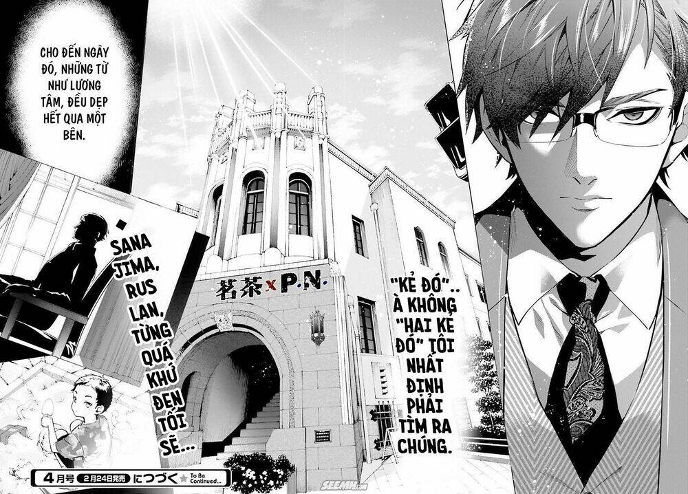 danzai no dragnet chapter 1 59