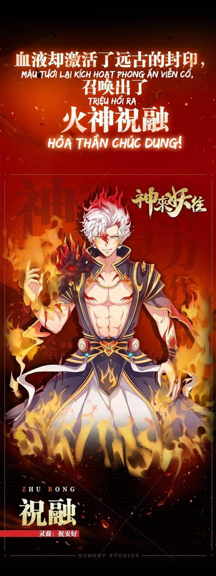 thần lai yêu vãng chapter 1 11