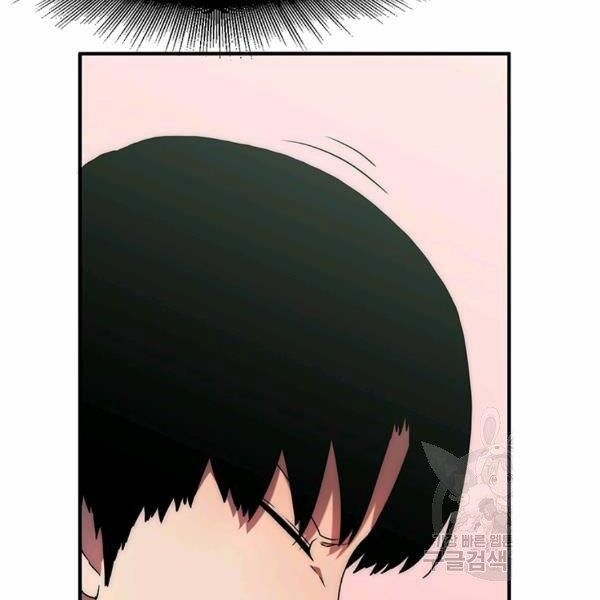 các chòm sao chỉ chú ý mình tôi chapter 22 162