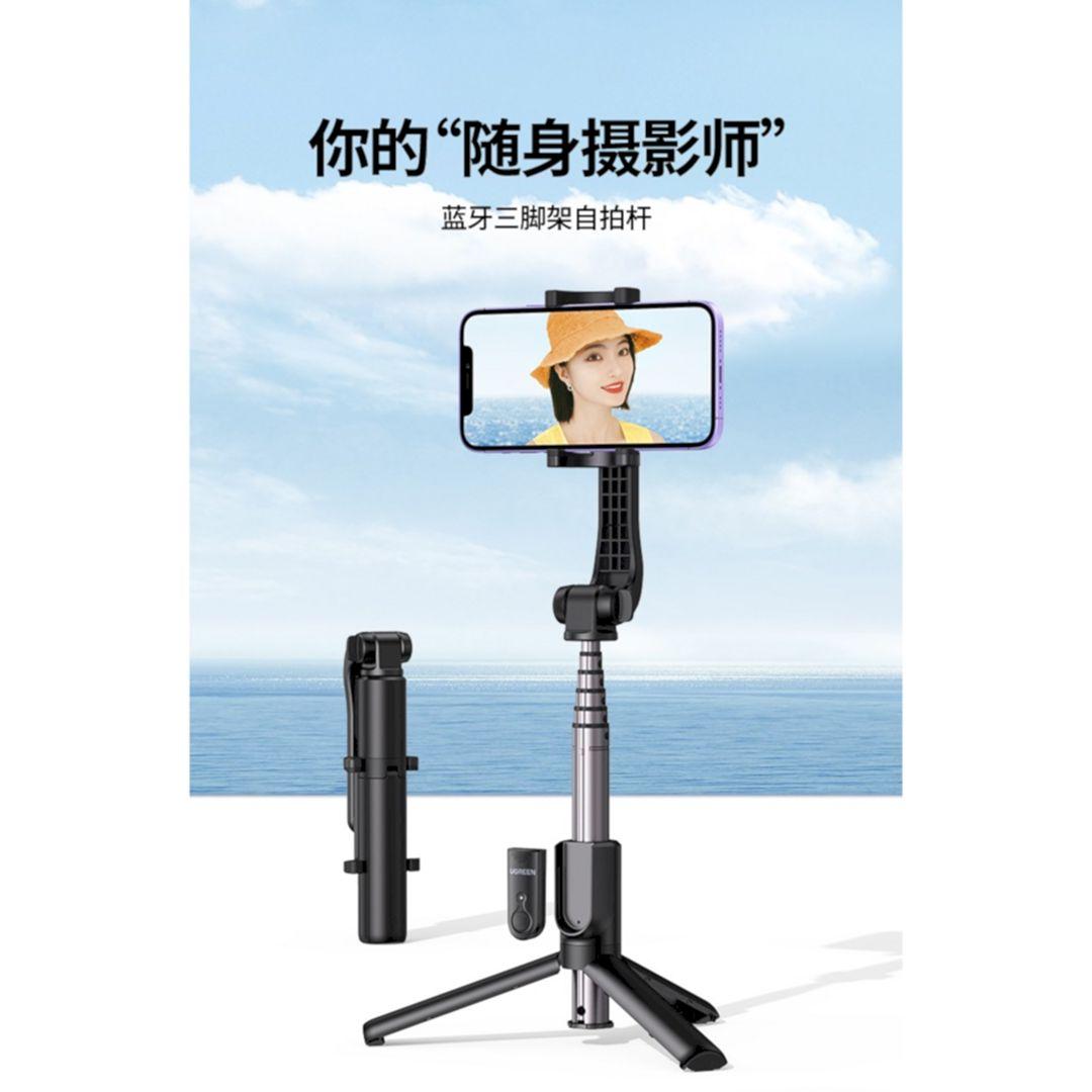 Ugreen UG50758LP508TK GẬY TỰ SƯỚNG TÍCH HỢP TRIPOD - HÀNG CHÍNH HÃNG