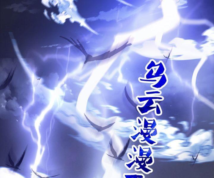 ta có thể nuốt chửng mọi thứ chapter 1 27