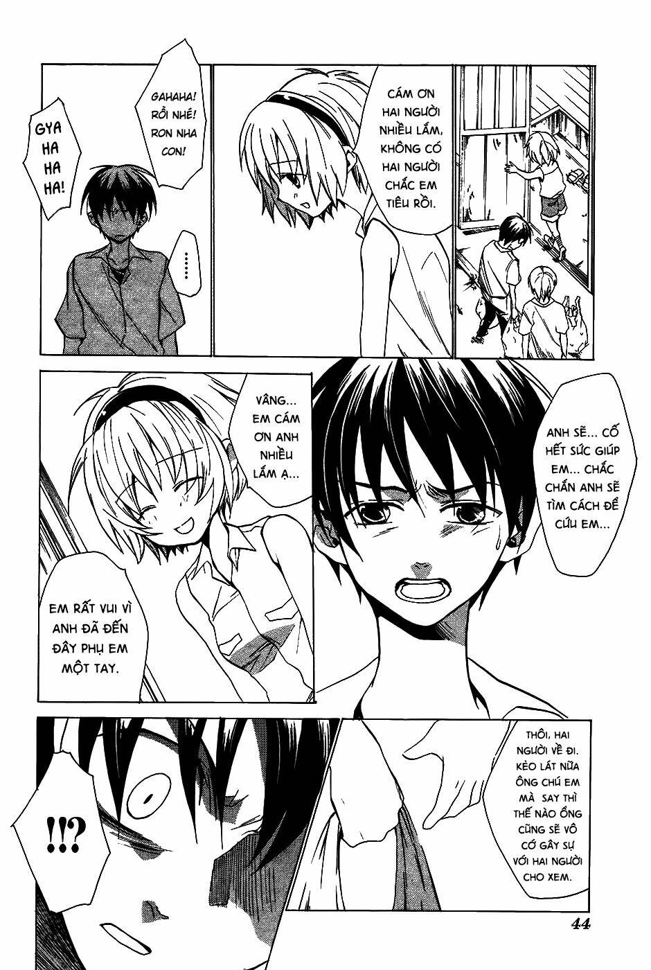 higurashi no naku koro ni-tatarigoroshi hen chapter 7 5