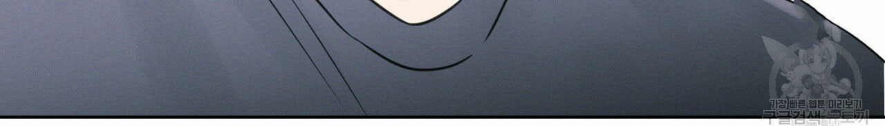 dù anh không yêu em chapter 18 32