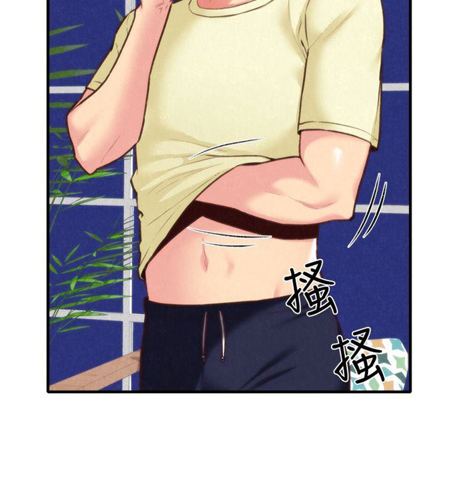 cô gái bé nhỏ của tôi chapter 7.1 51