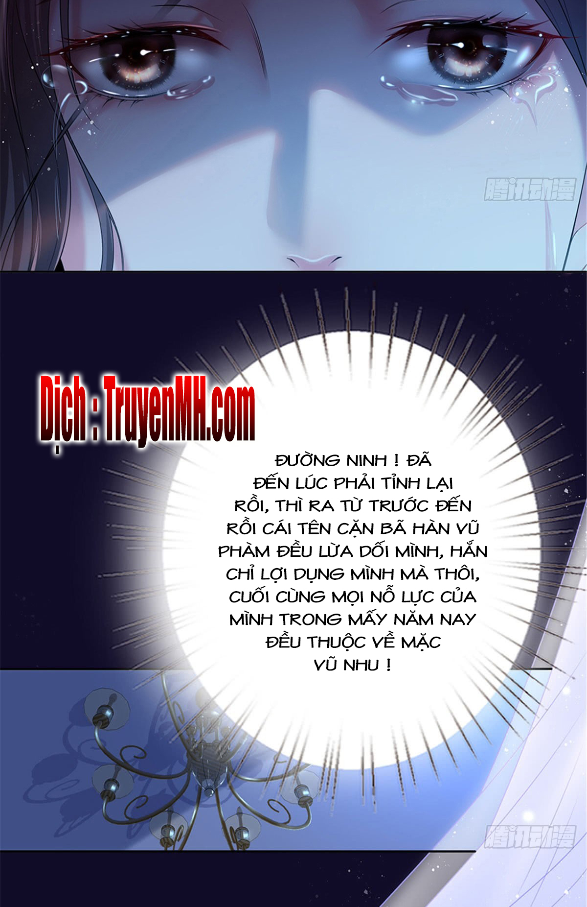 thí hôn lão công, cần giúp sức chapter 3 9