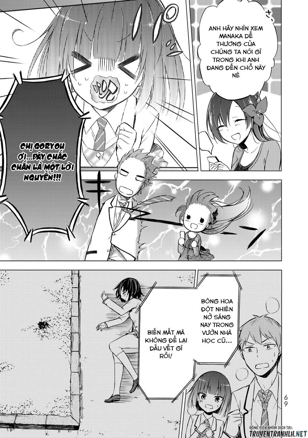 the student council president solves everything on the bed chapter 2.1 20