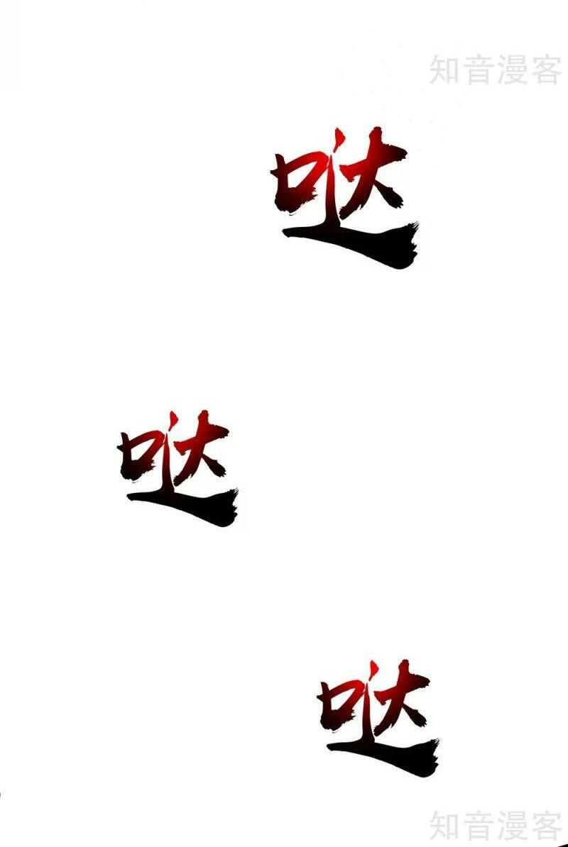 tối cường vận đào hoa chapter 140 24