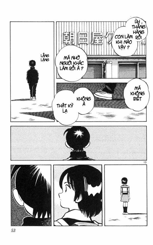 itsumo misora chapter 42 13