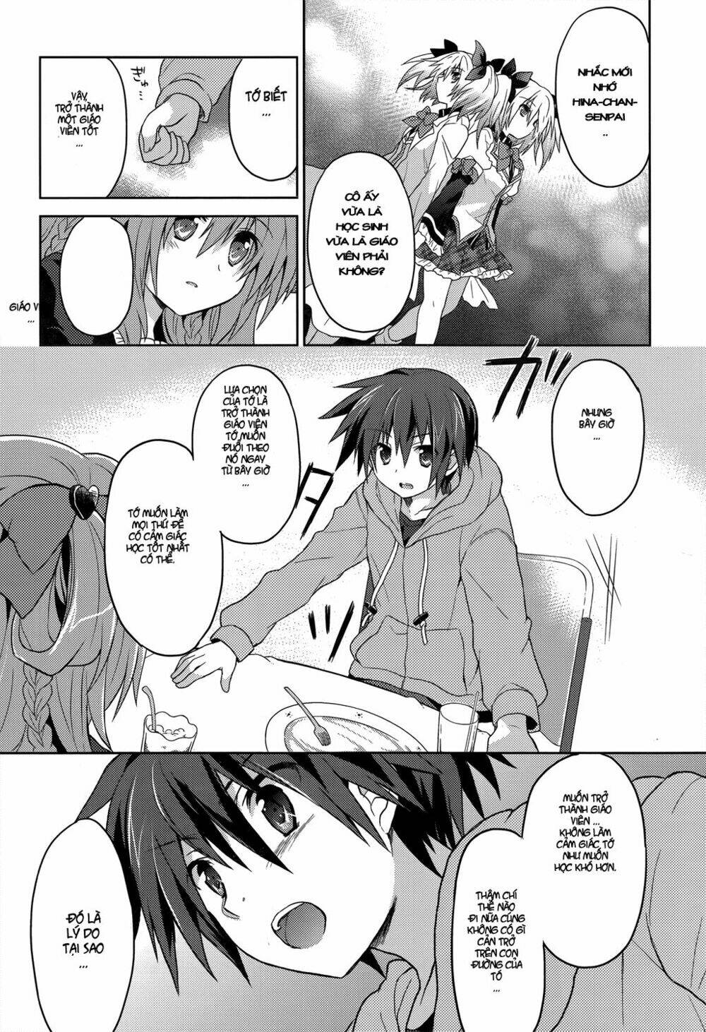 gaku ou - the twinkle star story chapter 3 17