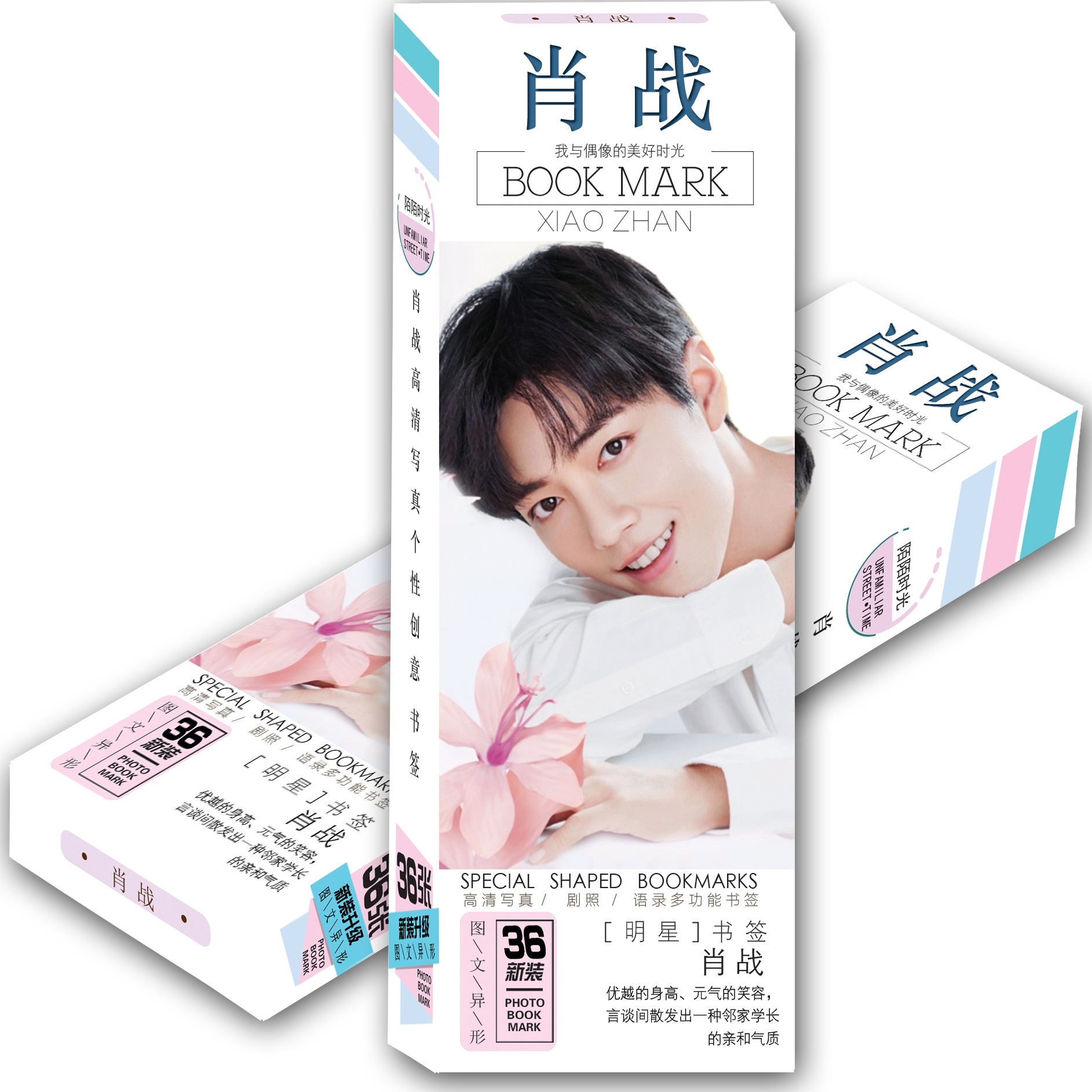 Bookmark Tiêu Chiến