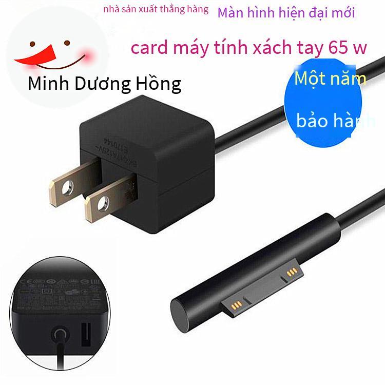 Khuyến mãi cho bộ sạc máy tính Microsoft notebook surface Pro3/4/5/6/7 bộ đổi nguồn 65W