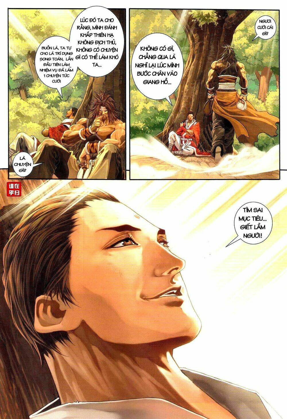 ôn thuỵ an quần hiệp truyện chapter 49 17