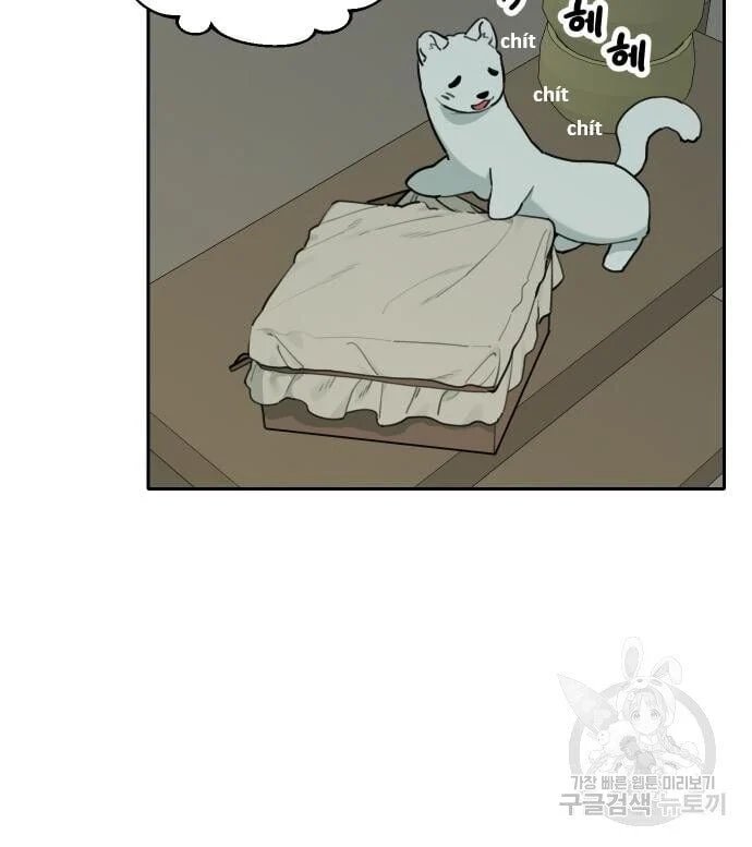 sự lụi tàn của usuzumi chapter 129 40