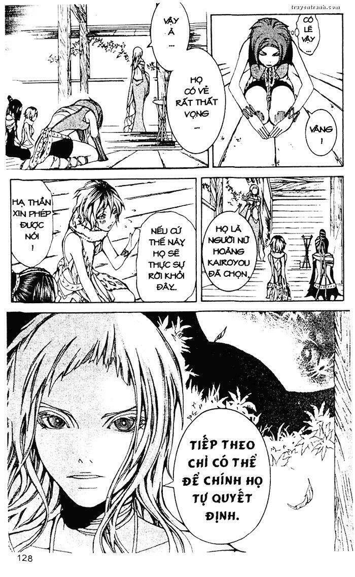 takeru - opera susanoh sword of the devil chapter 14 6