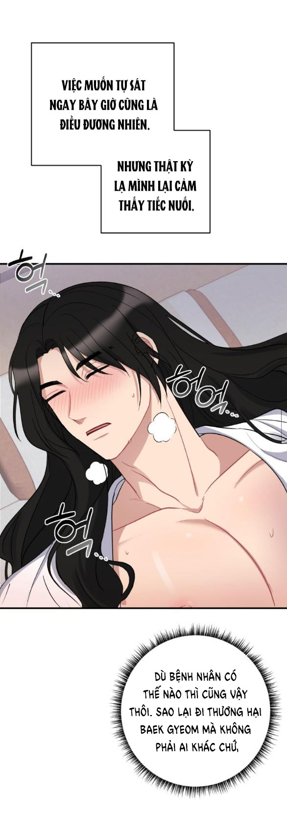 [18+] mơ về một cơn mưa phùn chapter 5.2 23