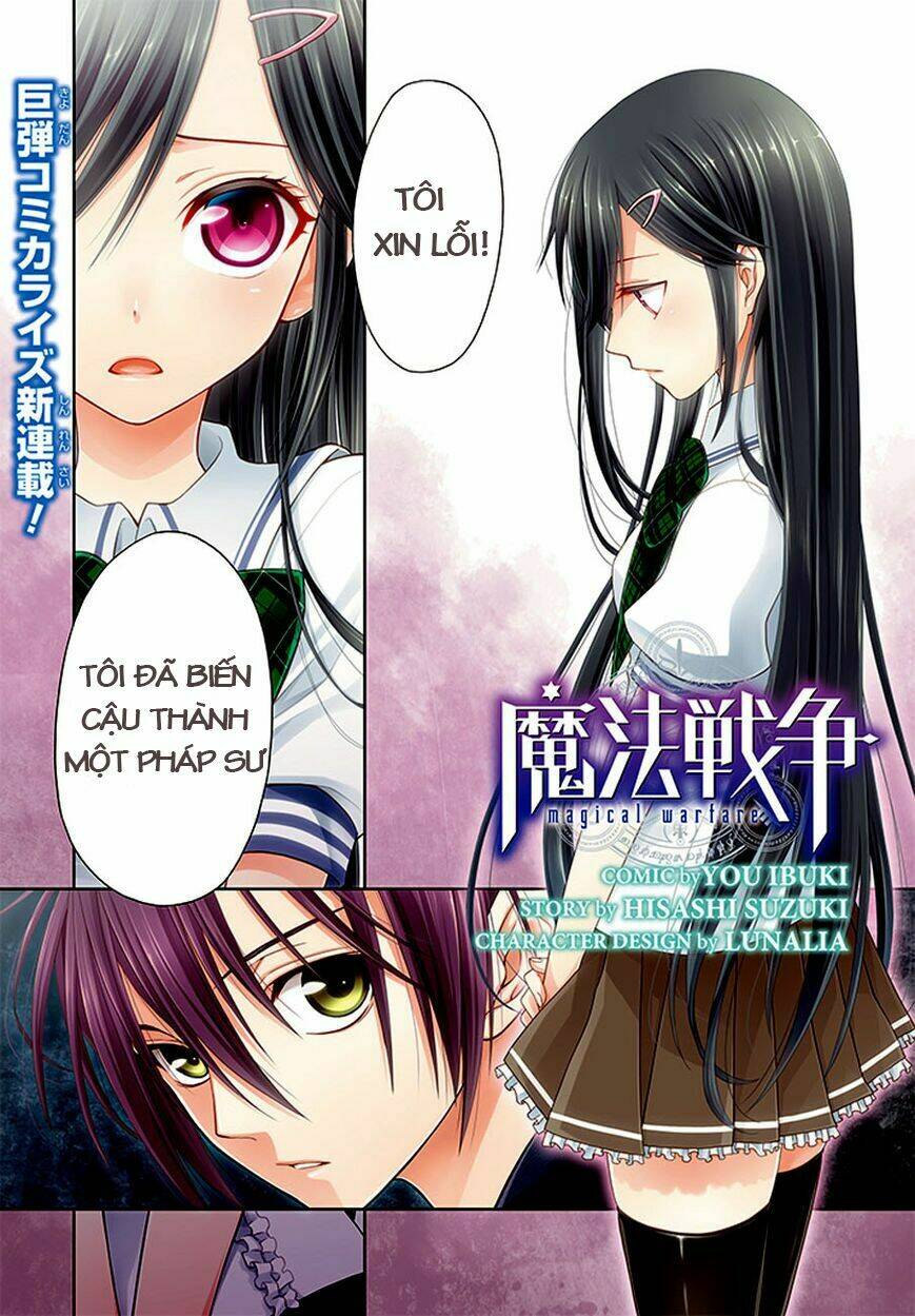 mahou sensou chapter 1 2