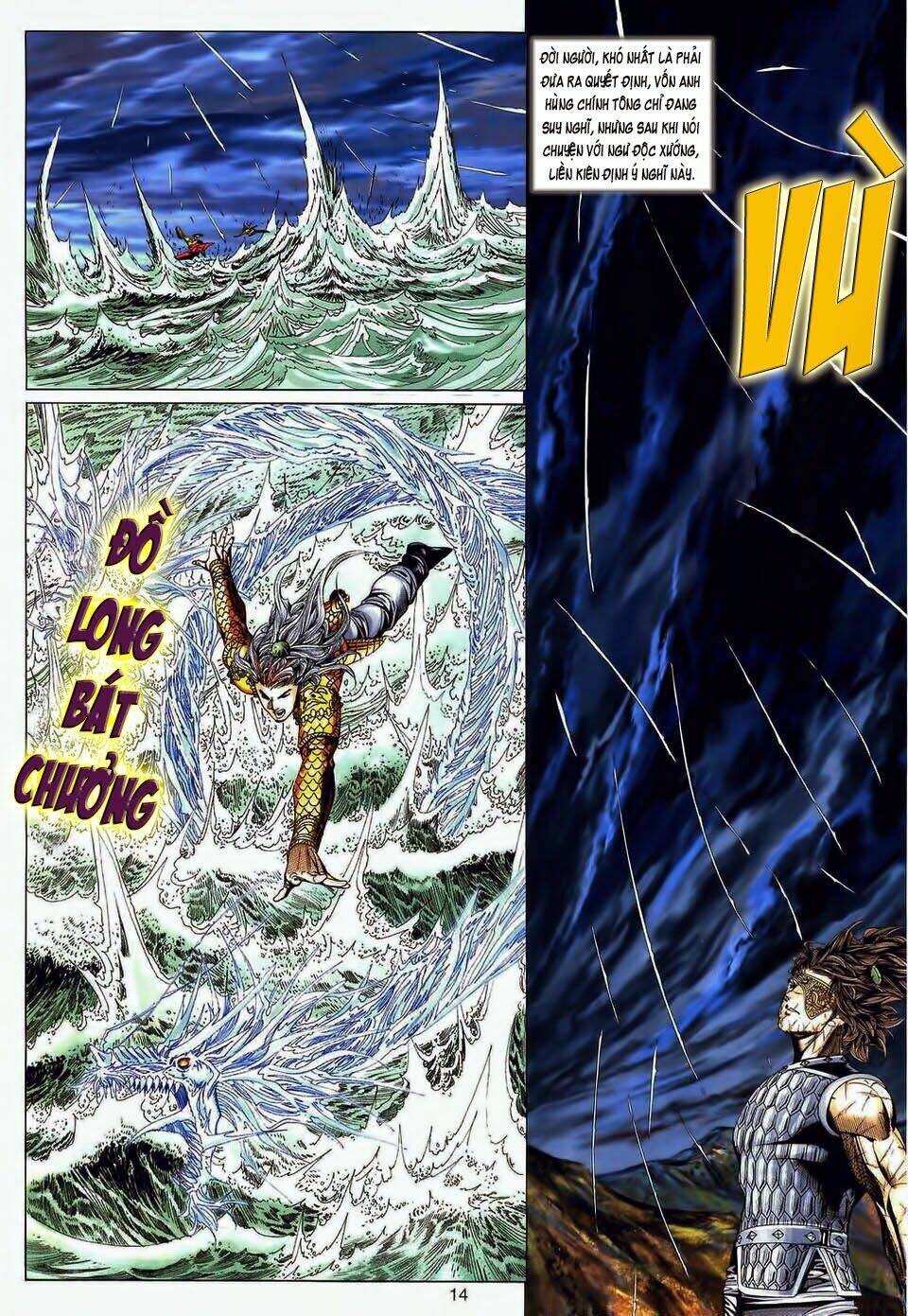 tuyệt thế vô song chapter 191 11