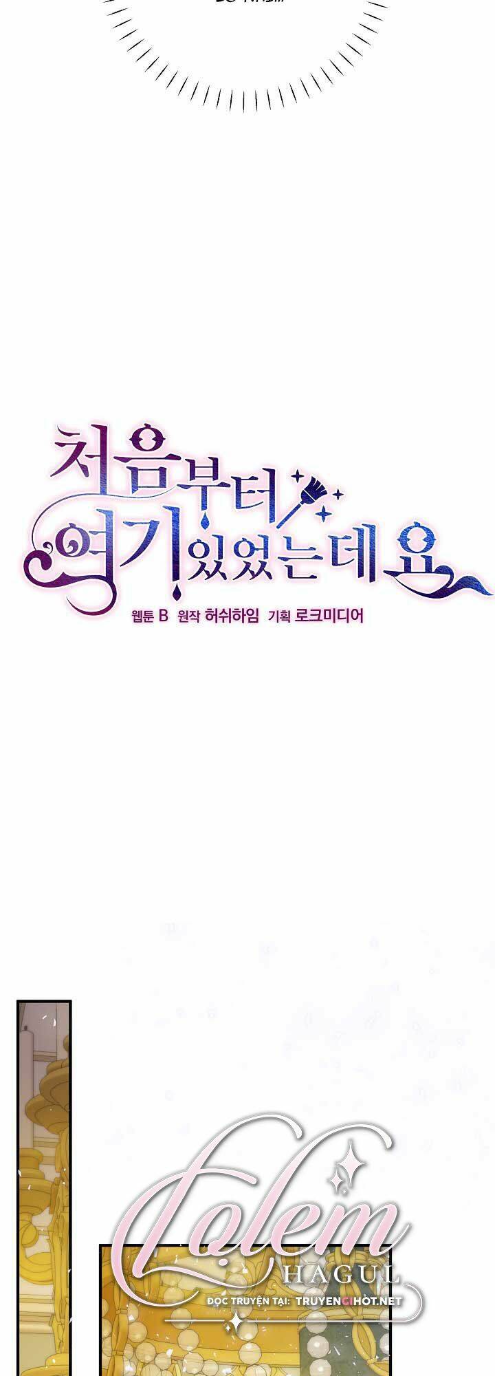 tôi đã ở đây ngay từ đầu chapter 41.1 24