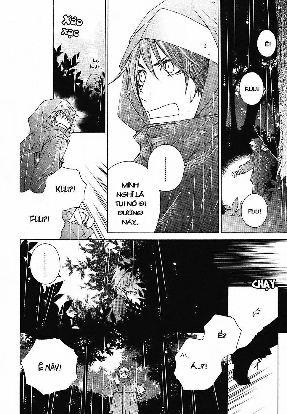 gakkou no sensei chapter 12 27