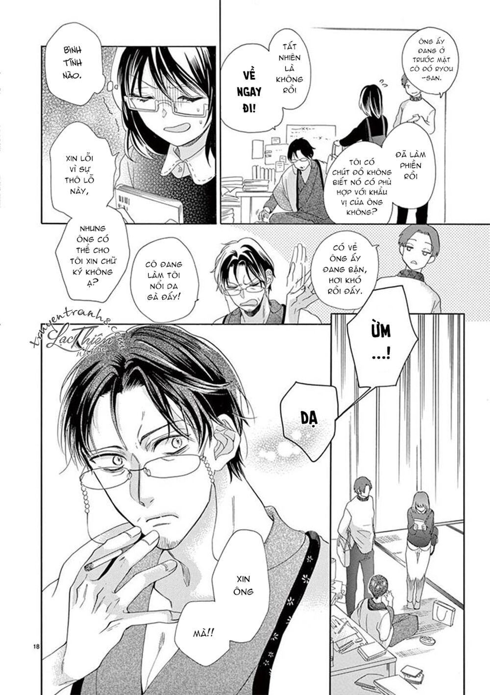 otaku mo koisuru nikushoku shinshi ~ zetchou chapter 5 17