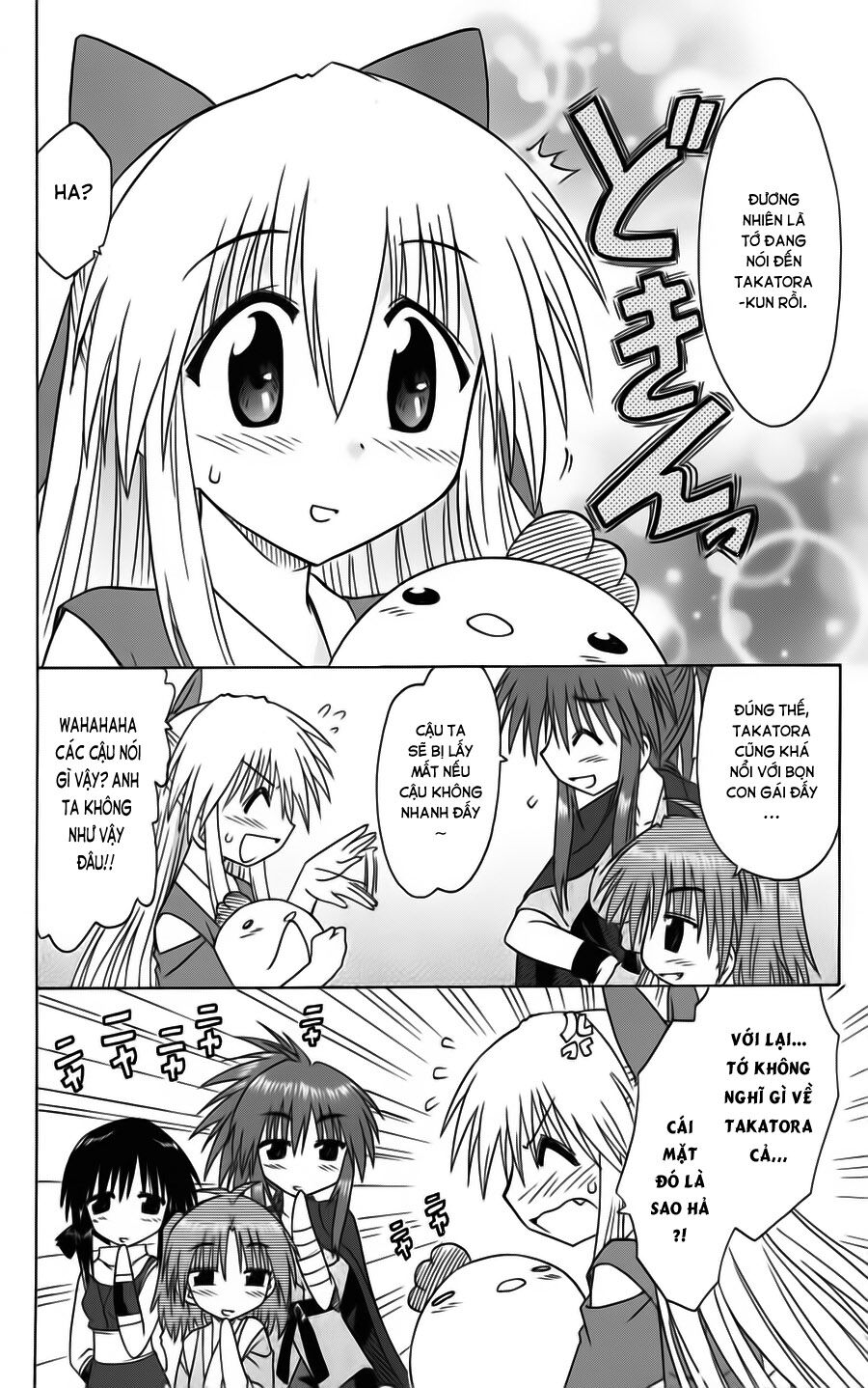 nagasarete airantou chapter 76 24