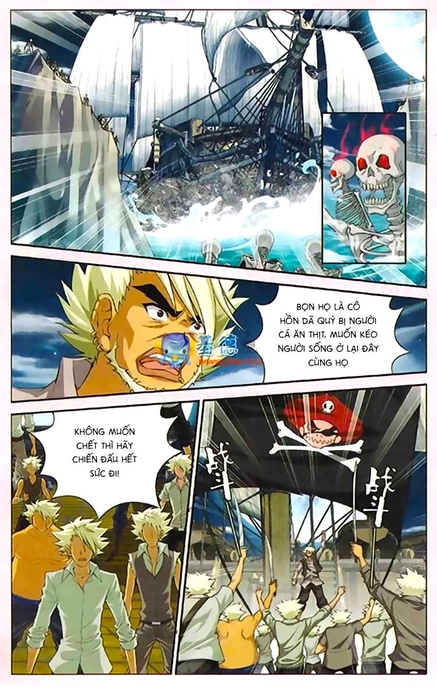 thâu tinh cửu nguyệt thiên chapter 410 5