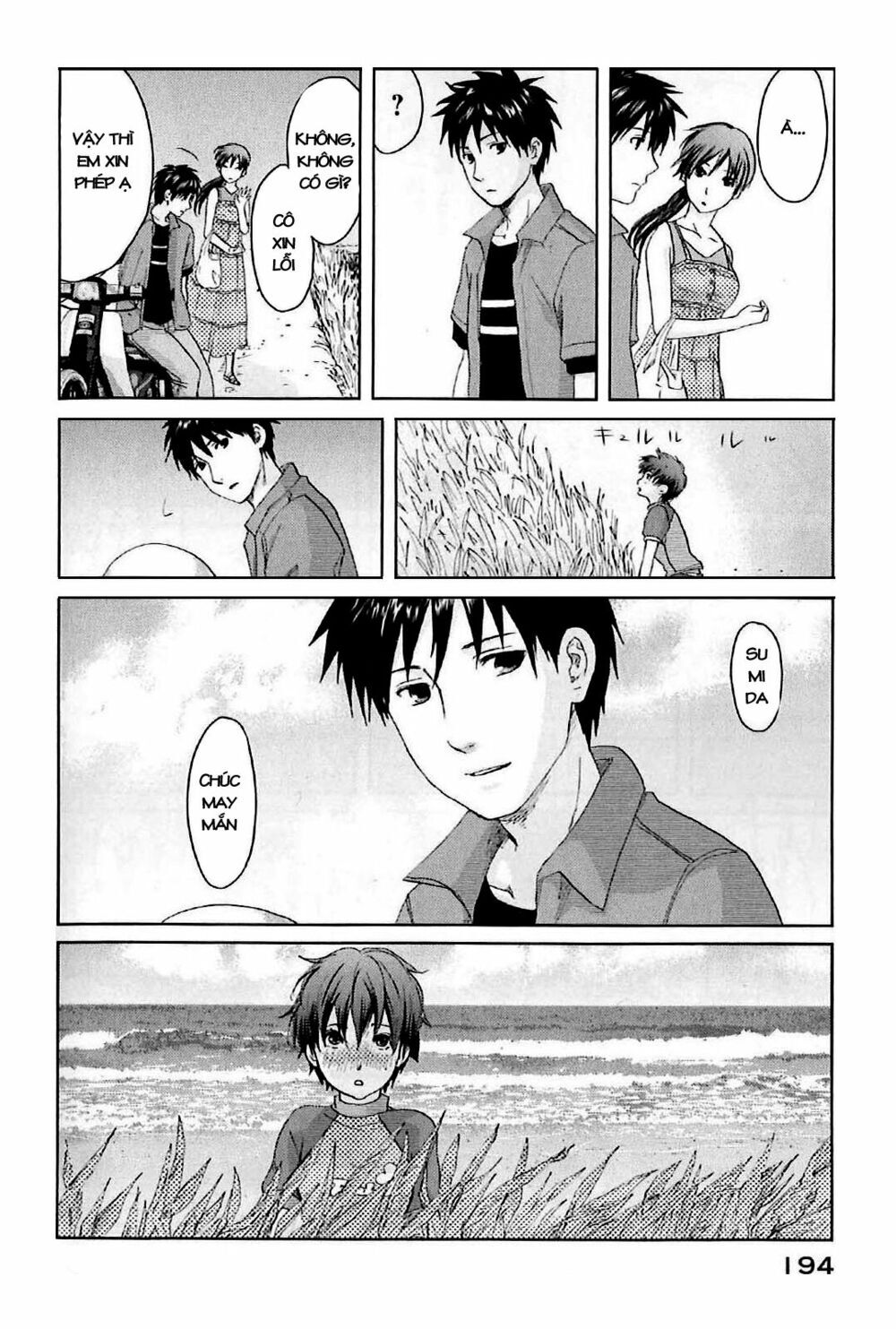 5 centimeters per second (5cm/s) chapter 4 34