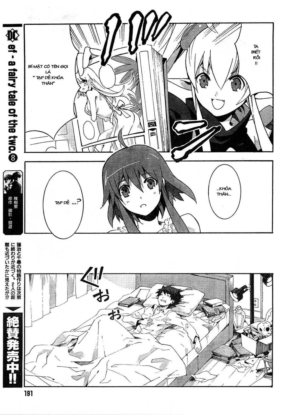 mahoutsukai () to deshi () no futekisetsu na kankei chapter 2 6