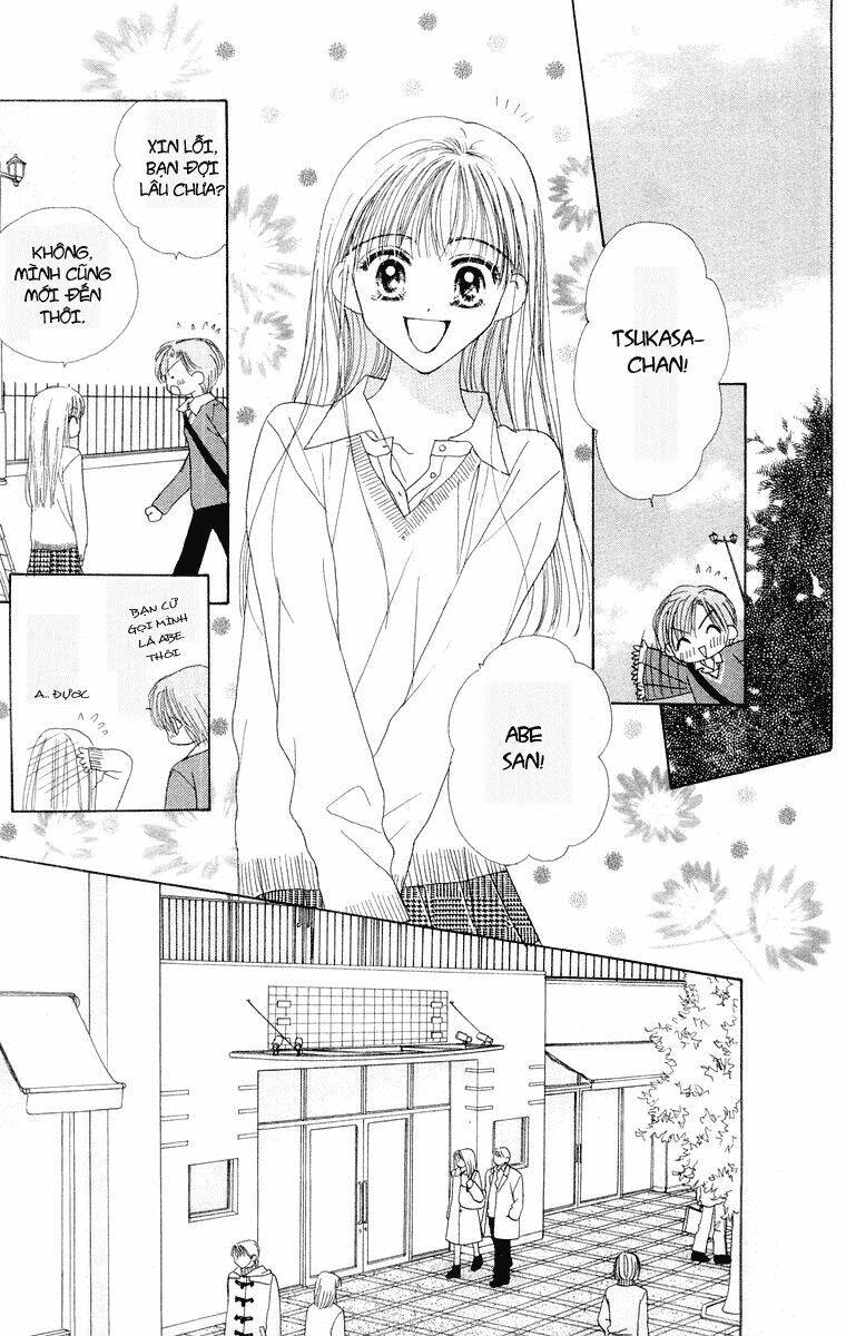 good morning call chapter 17 11