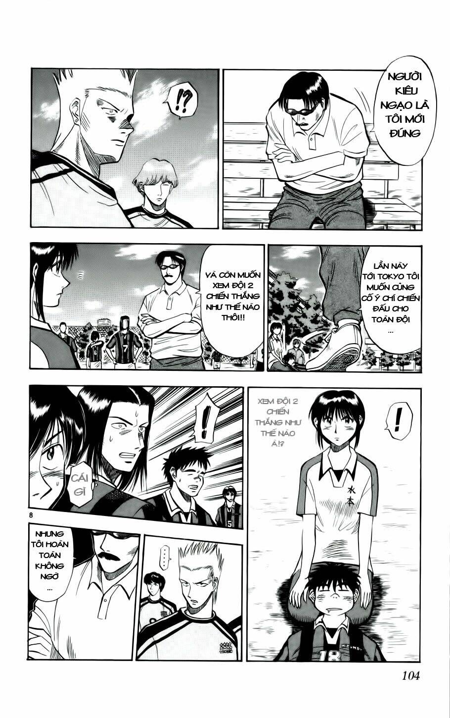 fantasista bản vip chapter 23 8