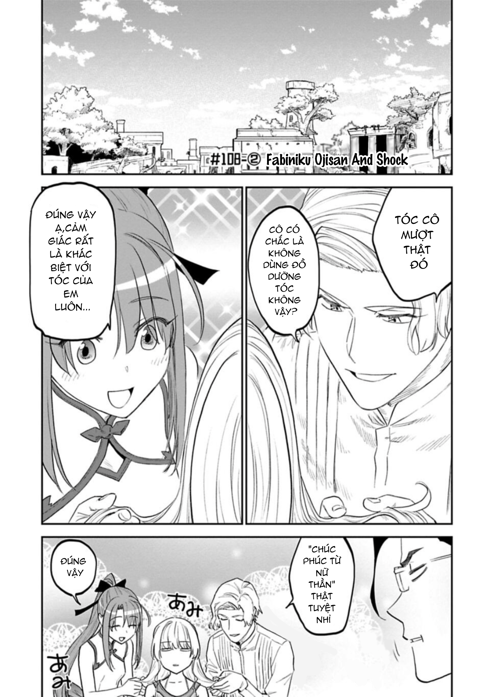 fantasy bishoujo juniku ojisan to [manga] chapter 108.2 1