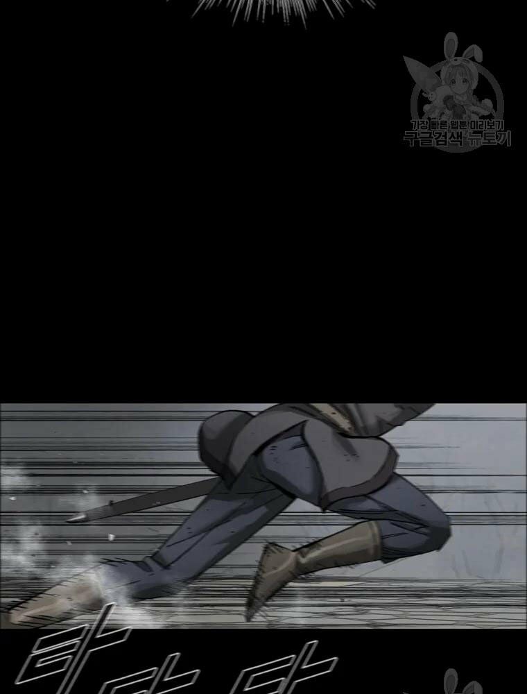 mật mã mê cung chapter 20 63