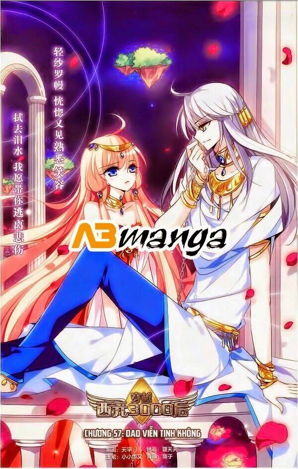 xuyên duyệt tây nguyên 3000 chapter 58 1