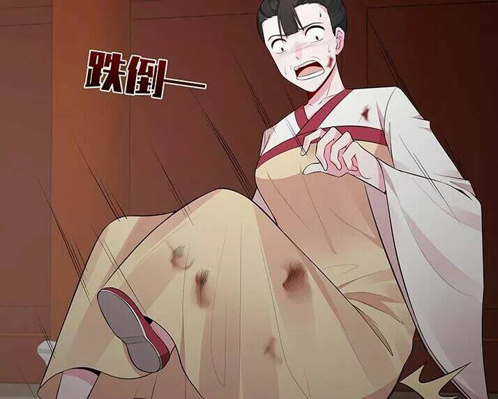 độc phi thần y quá kiêu ngạo chapter 69 14