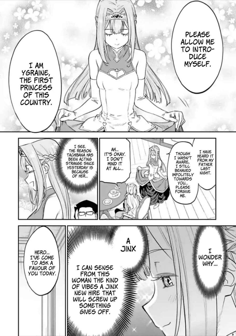fantasy bishoujo juniku ojisan to [manga] chapter 47 4