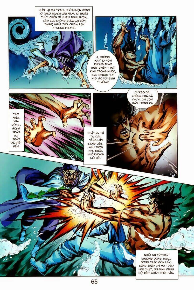 thiên tử truyền kỳ 1 - cơ phát khai chu bản chapter 18 3