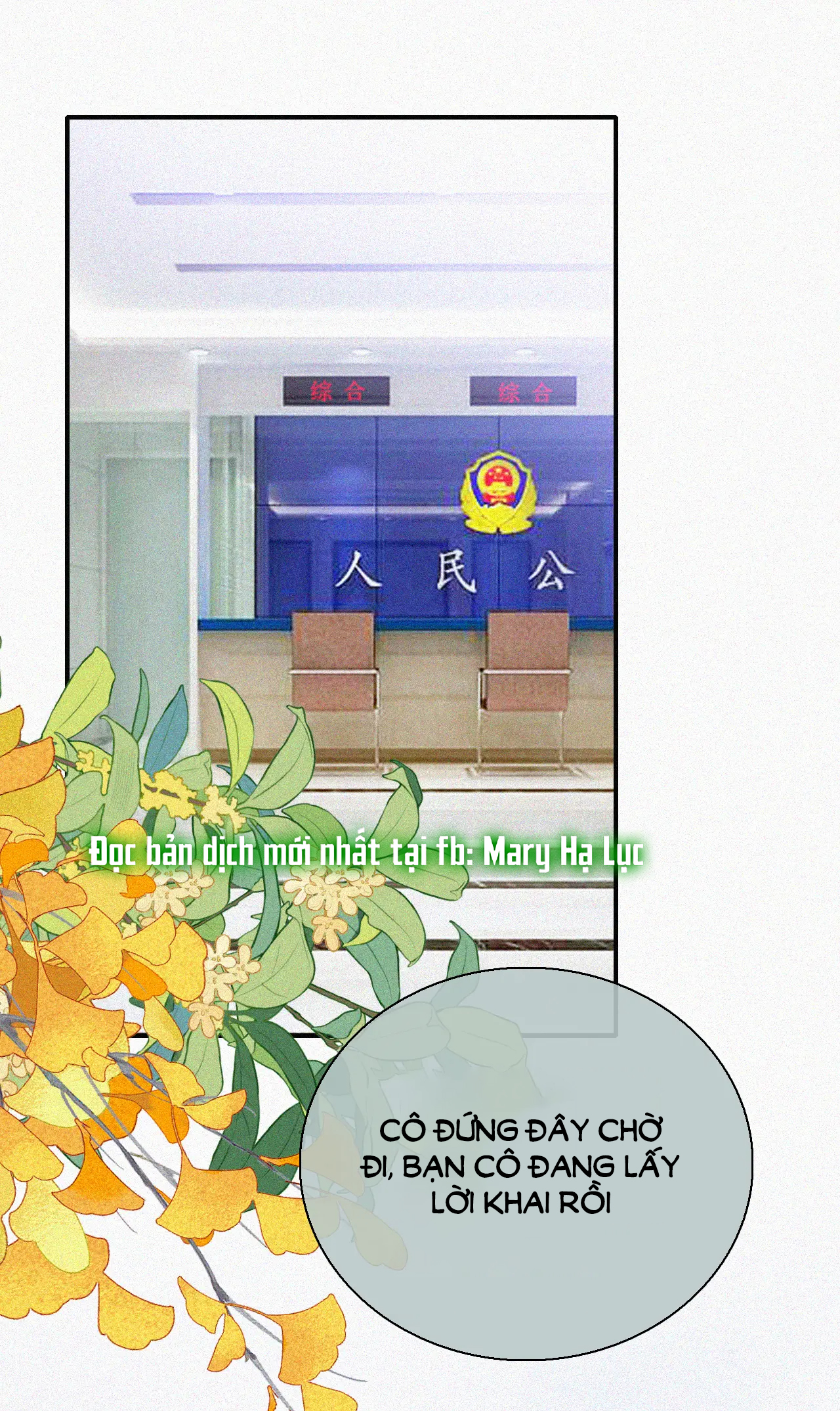 bệnh yêu chapter 55.1 4