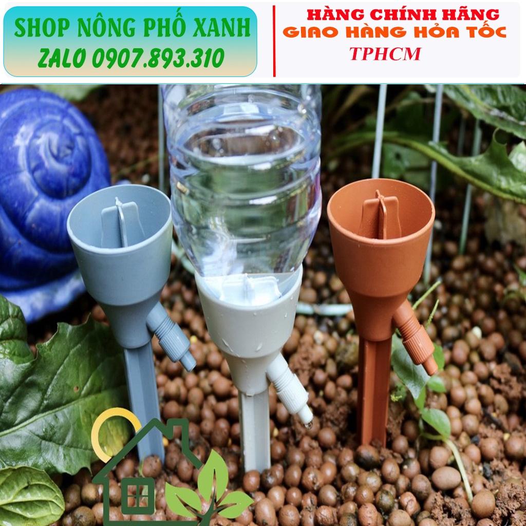 Bộ 3 Vòi tưới nhỏ giọt thiết kế nguyên khối tiện lợi tự động tưới yên tâm đi công tác cả tuần