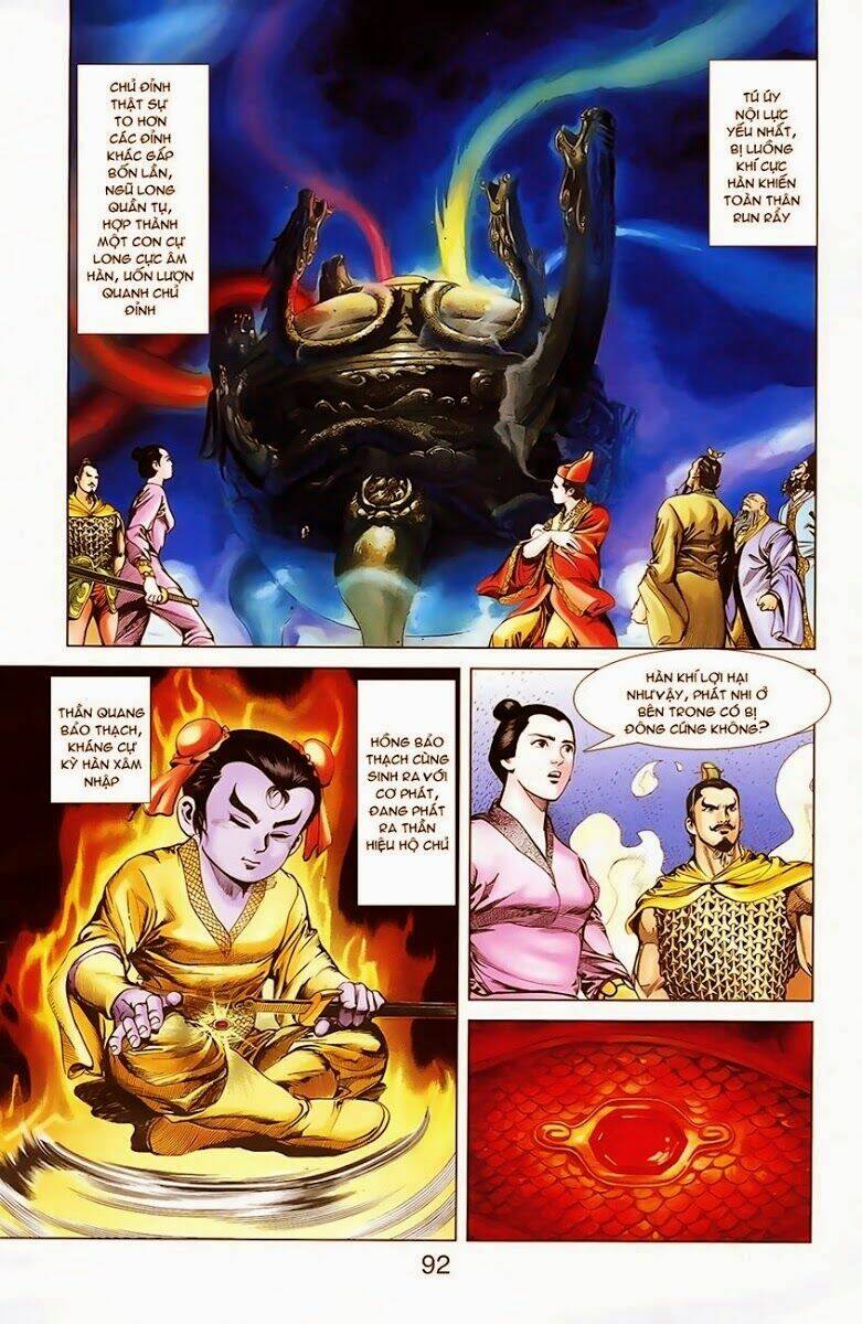 thiên tử truyền kỳ 1 - cơ phát khai chu bản chapter 6 9